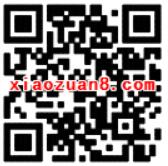 嘉合基金白色情人节读语音抽奖送1 10元手机话费 免费话费 活动线报  第2张