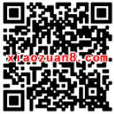 南京农行微服务金陵诗词大赛抽奖送20 100元话费,300m流量,随机微信红包 免费流量 免费话费 微信红包 活动线报  第2张