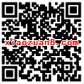 北方蔬菜报官微答题抽奖送1元以上微信红包 微信红包 活动线报  第2张
