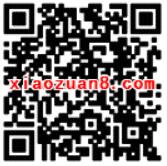 新华社首次关注微信分享送100M移动手机流量 免费流量 活动线报  第2张