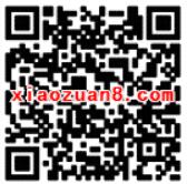 博时投资汇玩心跳碰对碰游戏抽奖送1元以上微信红包 微信红包 活动线报  第2张