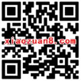 OPPO魅族VIVO乐视用户新安装腾讯新闻送最高200元微信红包 微信红包 活动线报  第2张
