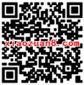 郑州银行鼎融易App新人送黄金收益13元左右可提现 0撸羊毛 理财羊毛  第2张