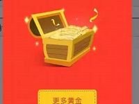 郑州银行鼎融易App新人送黄金收益13元左右可提现 0撸羊毛 理财羊毛  第1张