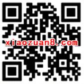 手机QQ钱包同时充值一笔话费Q币抽奖送随机现金红包 微信红包 优惠福利  第2张