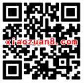 阳春三月手机QQ支付0.01元送1元QQ话费券 免费话费 优惠福利  第2张