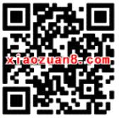 手机qq端免费领取1.5元流量券充值流量抵扣使用 免费流量 优惠福利  第2张