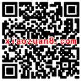 银联湖南防电信欺诈答题抽奖送10 30元手机话费 免费话费 活动线报  第2张