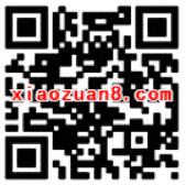 支付宝花呗支付抽奖最高送100元花呗红包 支付宝红包 优惠卡券 优惠福利  第2张