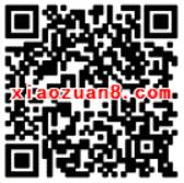 北京普法消费者权益保障法答题抽奖送1元以上微信红包 微信红包 活动线报  第2张