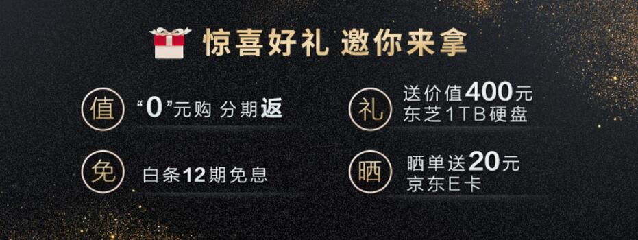 京东自营0元购斐讯K3高端路由器4月11日第二波预约 0撸羊毛 理财羊毛  第4张