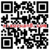 手机QQ免费送1.8元流量券充值成功送话费券理财通红包 免费话费 免费流量 优惠福利  第2张