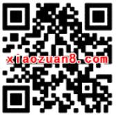 腾讯视频绑定手机免费送3天腾讯视频会员VIP 免费会员VIP 活动线报  第2张