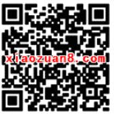 CTR调研社区活动第九期注册次日送1元微信红包 微信红包 活动线报  第2张