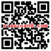 江苏省消协流量放送参与4个活动送400m手机流量 免费流量 活动线报  第2张