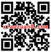 江苏省消协流量放送参与4个活动送400m手机流量 免费流量 活动线报  第4张