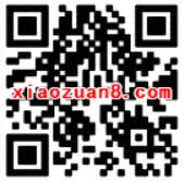 江苏省消协流量放送参与4个活动送400m手机流量 免费流量 活动线报  第5张