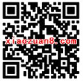 中国电信盐城分公司品鉴天翼4G寻盲送500M电信流量 免费流量 活动线报  第2张