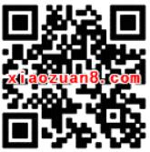 顺丰小米粉丝福利新注册送2 10元寄件红包 快递优惠券 优惠福利  第2张