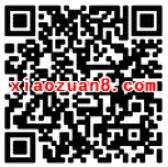 中国电信流量狂欢盛宴免费领取0元9G视频流量定向包 免费流量 活动线报  第2张