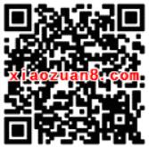 马上飞踏青福利6秒砸金蛋送100集分宝Kindle阅读器等实物 免费实物 支付宝红包 活动线报  第2张