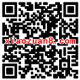 儋州车讯315消保答题抽奖送1元以上微信红包奖励 微信红包 活动线报  第2张