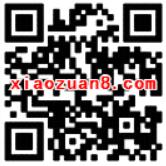 微信理财通送10元理财通红包买入定期可以使用 投资羊毛 理财羊毛  第2张