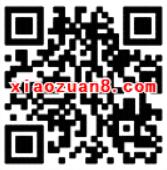 小花猫9.9元无限购买1个月爱奇艺黄金会员CDK秒到 0撸羊毛 优惠卡券 理财羊毛  第2张