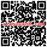 秒钱理财保护单身狗玩游戏抽奖送1元微信红包 微信红包 活动线报  第2张
