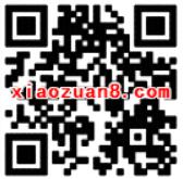 康师傅茉莉清茶送31天PPTV聚会员会员VIP 免费会员VIP 活动线报  第3张