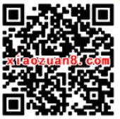 华夏财富港股通发红包抽奖送10元手机话费 免费话费 活动线报  第2张