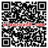 佰草集Herborist仙肌白闺密分享体验装免费试用 免费实物 优惠福利  第2张