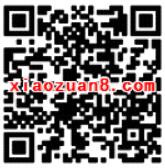 T金所老用户限时登录送随机现金红包奖励 0撸羊毛 理财羊毛  第2张