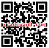 手机QQ黄钻用户专享2元流量券满4元减2元 免费流量 优惠福利  第2张