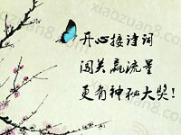 微公益365诗词接龙答题送10 100m移动流量 免费流量 活动线报  第1张