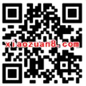 飞凡通App支付满20元可享随机优惠，最高立减88元 优惠卡券 优惠福利  第2张