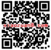 中国移动登录邮箱刮刮卡抽奖送30 2G移动流量 免费流量 活动线报  第2张