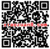 光大保德信基金跟着老司机玩游戏抽奖送5 100元手机话费 免费话费 活动线报  第2张