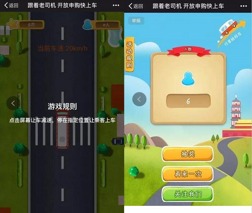 光大保德信基金跟着老司机玩游戏抽奖送5 100元手机话费 免费话费 活动线报  第3张