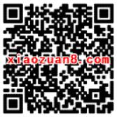 腾讯王卡用户天天快报免费领取绿钻会员最高100Q币 免费Q币 免费会员VIP 活动线报  第2张