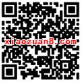 银华基金认领身份抽奖送1元以上微信红包奖励 微信红包 活动线报  第2张