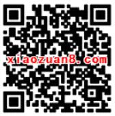 温州绿色之声砸金蛋抢红包抽奖送1元以上微信红包 微信红包 活动线报  第2张