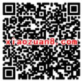 兰州银行直销百合银行开户送5 20元手机话费 0撸羊毛 免费话费 理财羊毛  第2张