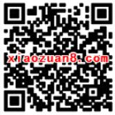 广东移动流量巨无霸10元优惠购买10G广东移动流量 免费流量 优惠福利  第2张