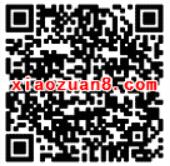 广发基金用红包为国足点赞抽奖送随机货币基金红包 0撸羊毛 理财羊毛  第2张