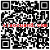文明珠海文明创建知识答题抽奖送1元以上微信红包 微信红包 活动线报  第2张