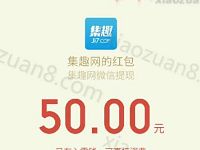 新流财富新人注册实名绑定银行卡送5元现金红包