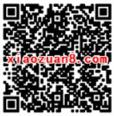 QQ空间放大招流量福利免费领取1G省内流量日包 免费流量 活动线报  第2张