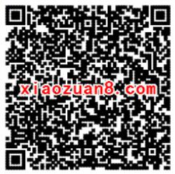 腾讯手游仙剑奇侠传online升级送2 588元微信红包 微信红包 活动线报  第2张