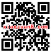 新联在线投资100元月标送20元话费+8元现金 免费话费 投资羊毛 理财羊毛  第2张